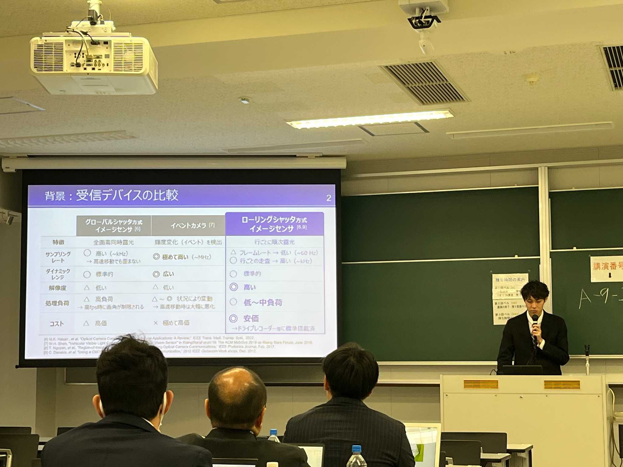 sougoutaikai2026