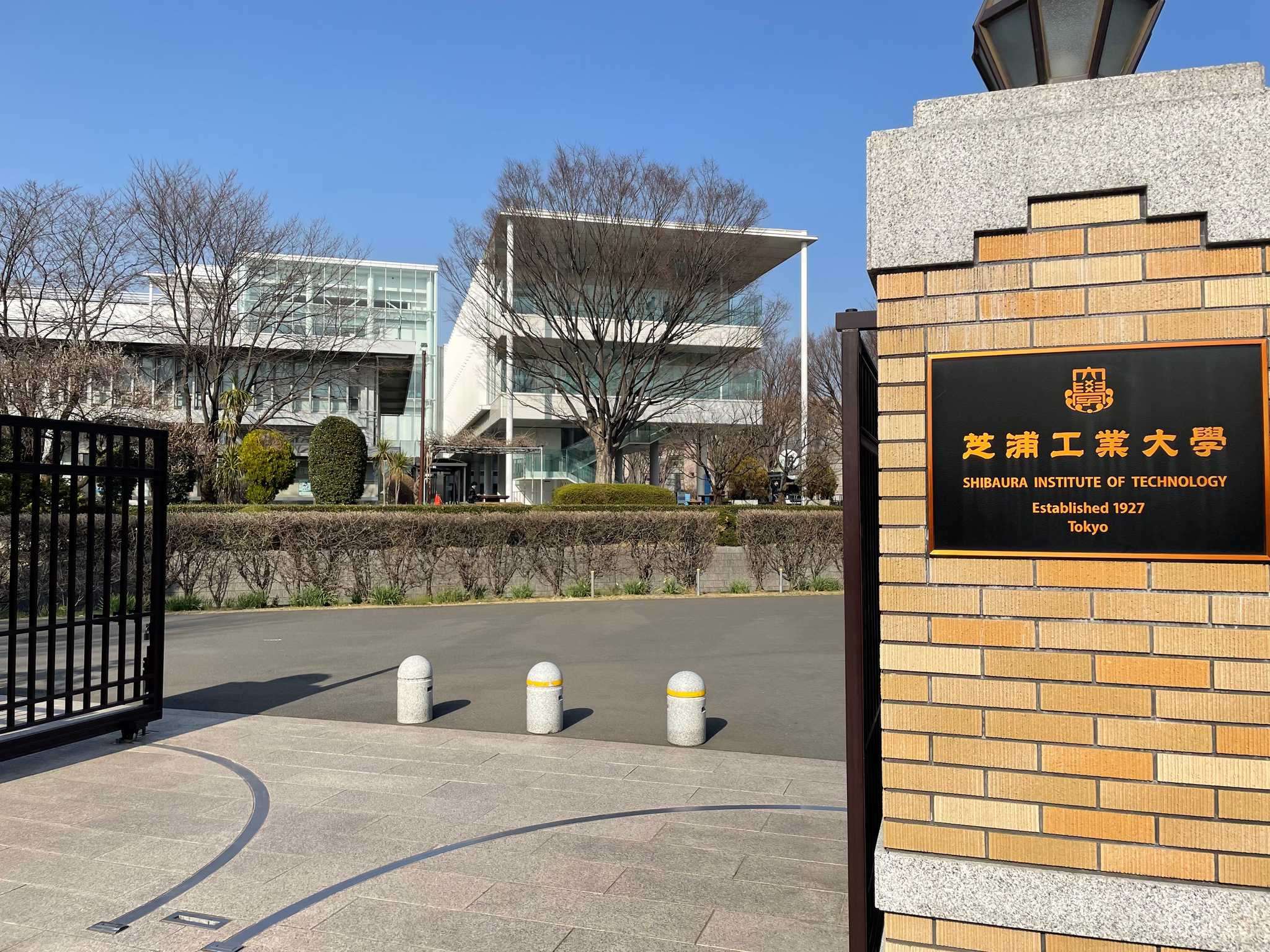 総合大会