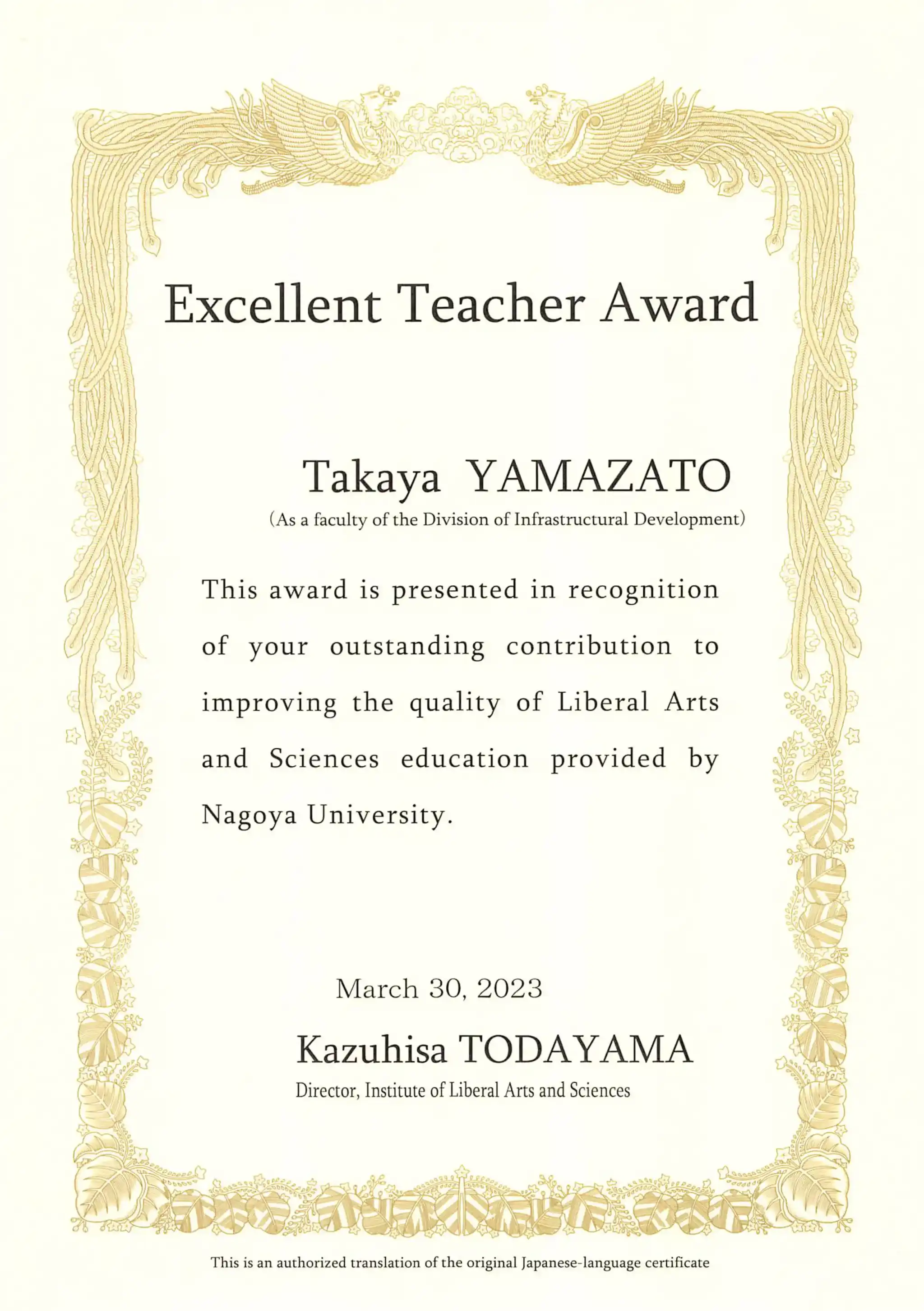Certificate